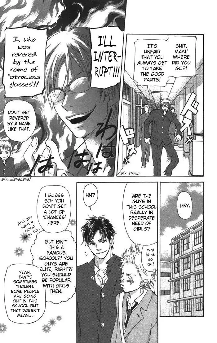 Mens Kou Chapter 4 21